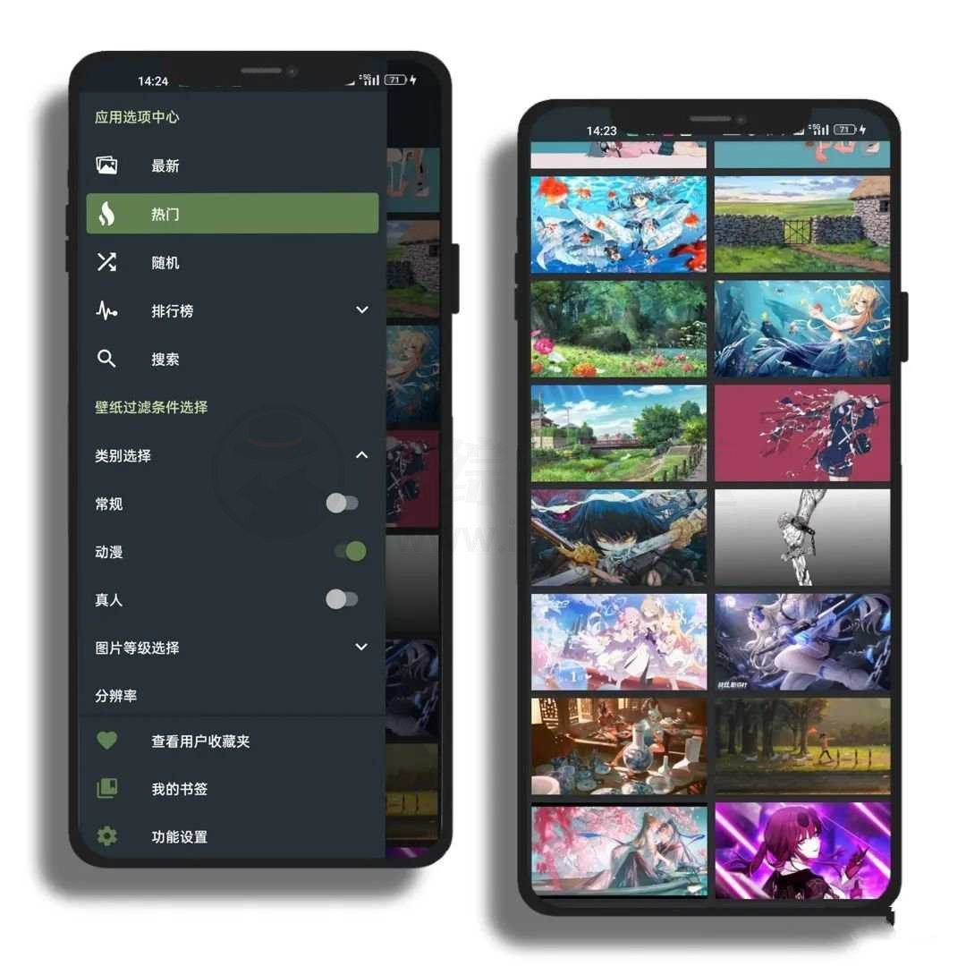 图片[2] | Wallhaven App，被国内封禁的网站，又能看了？ | i3综合社区