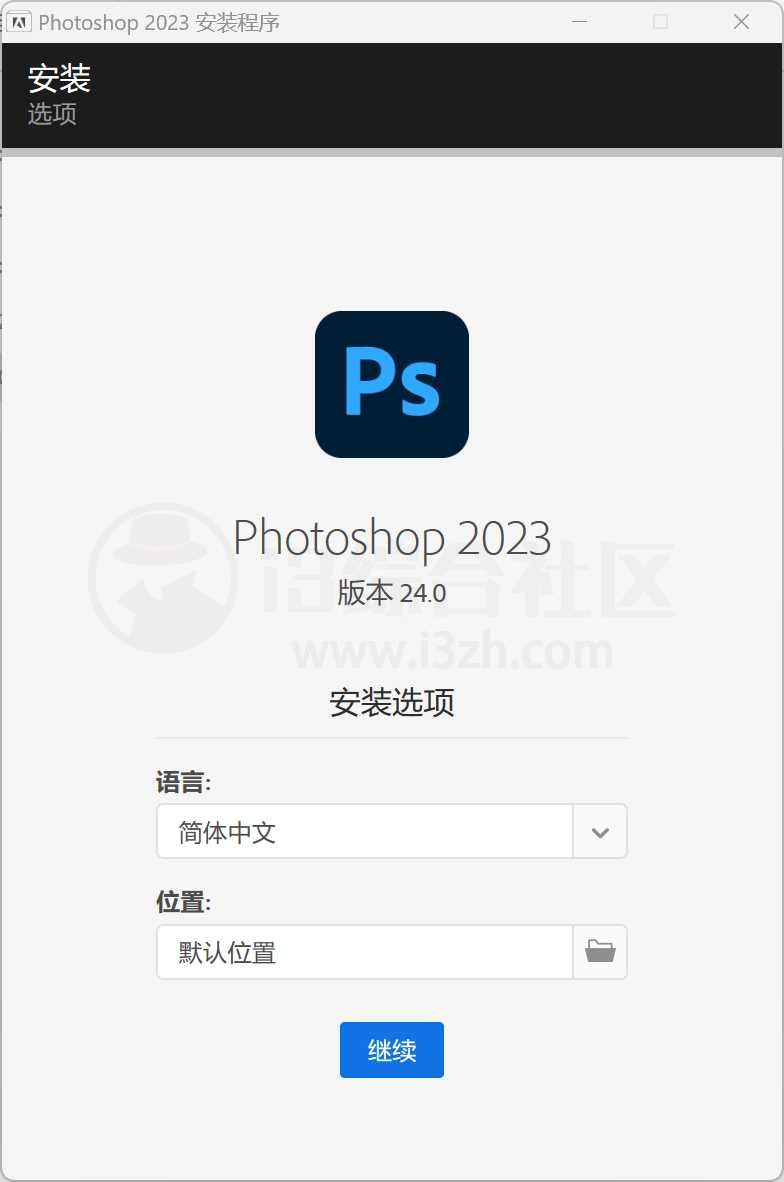 图片[4] | Adobe2023全家桶解锁版，史上最全最强的版本！ | i3综合社区
