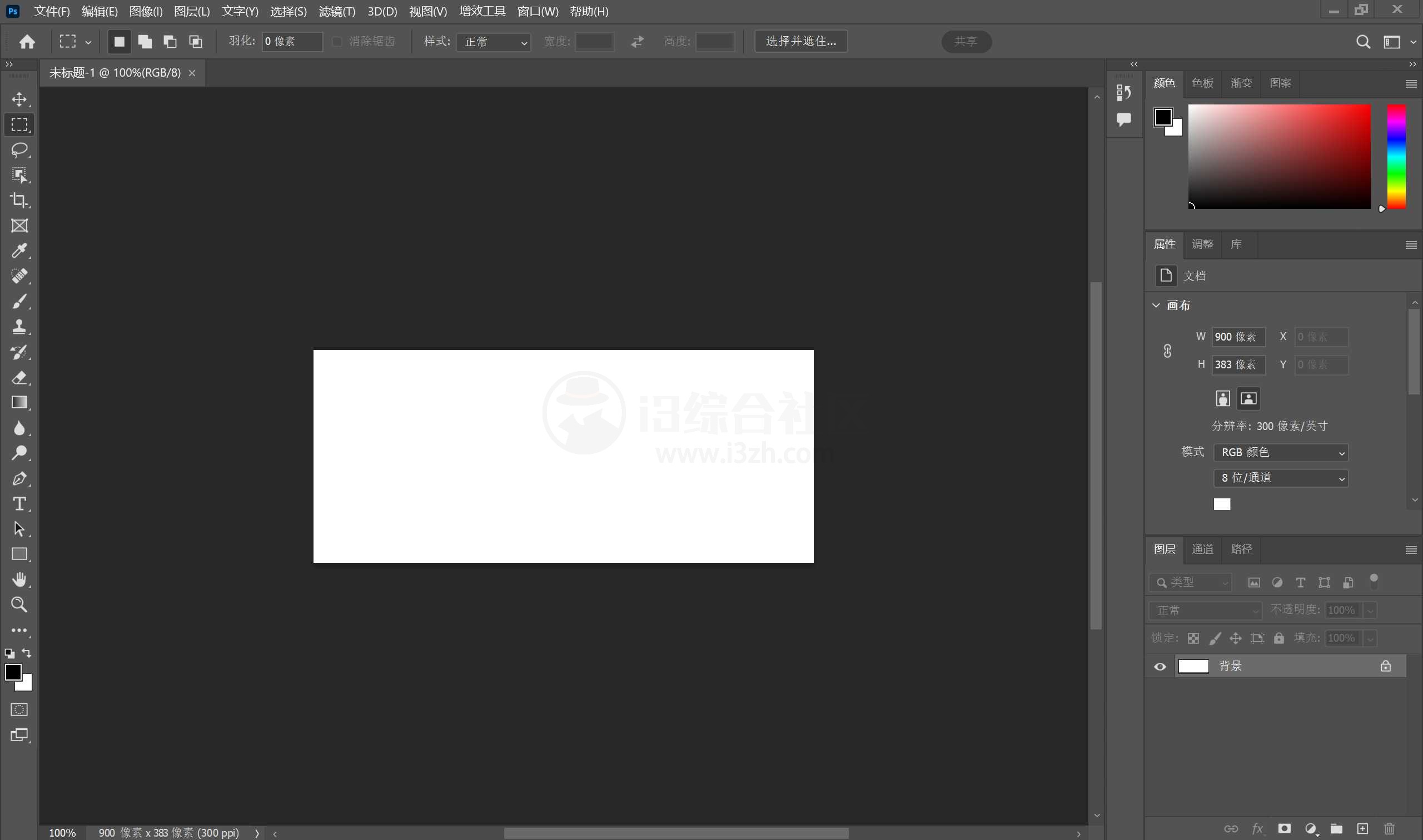 图片[7] | Adobe2023全家桶解锁版，史上最全最强的版本！ | i3综合社区