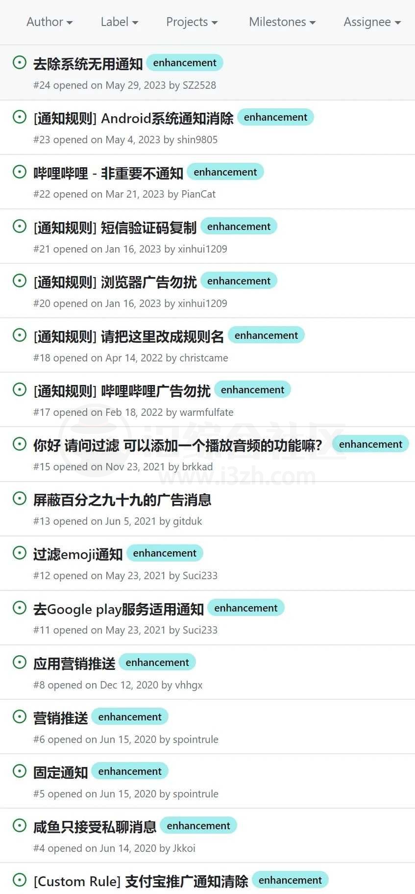 图片[4] | 通知滤盒v3.2.1会员版，不再被无用通知信息打扰！ | i3综合社区