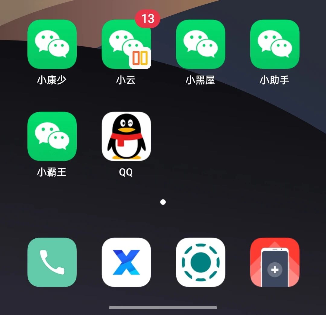 图片[1] | 518款，谷歌版、精简版、定制版App大合集！ | i3综合社区