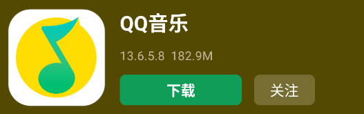 图片[2] | 518款，谷歌版、精简版、定制版App大合集！ | i3综合社区
