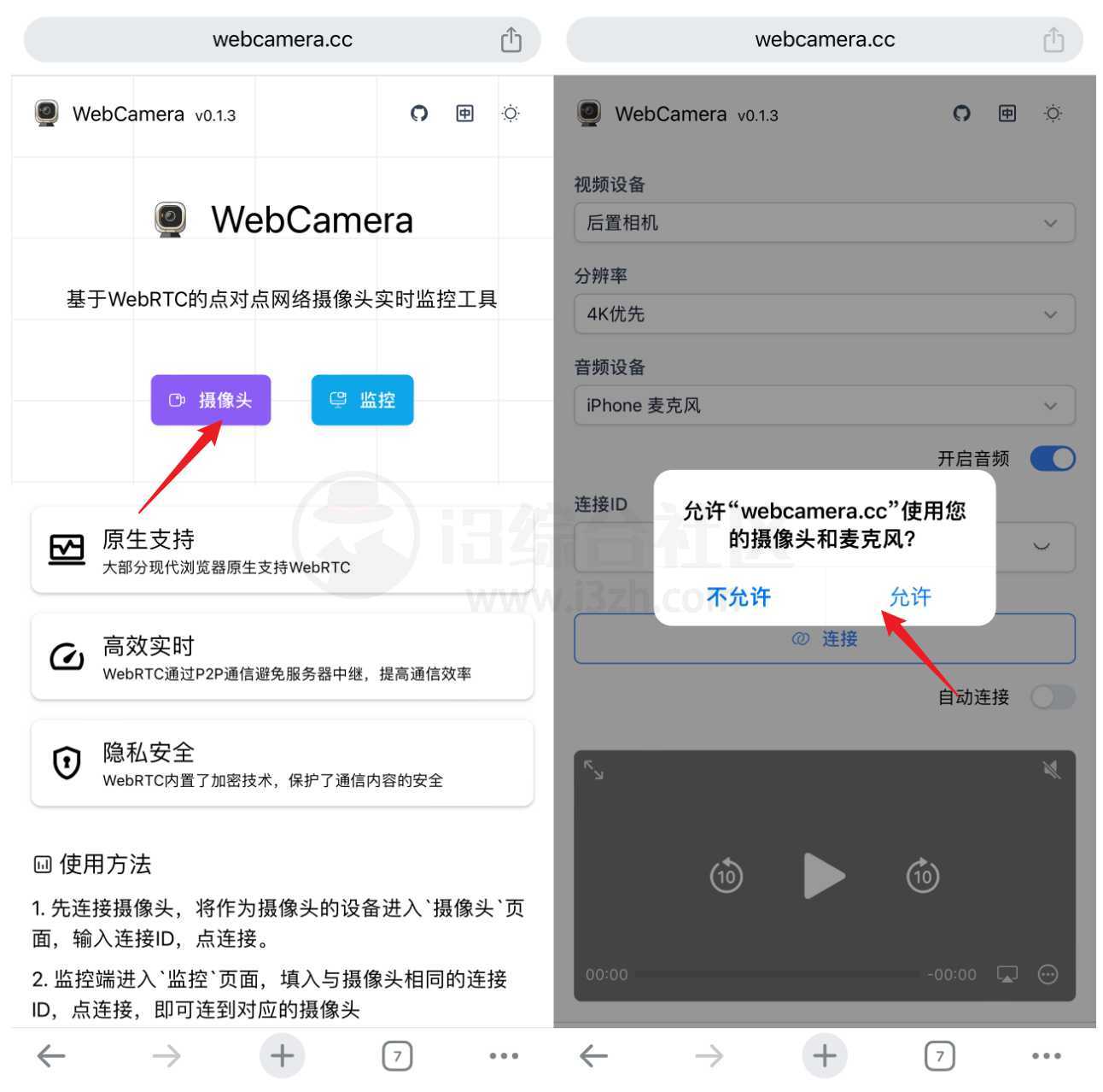 图片[9] | 压箱底的5个神站，你的收藏夹又要进货了！ | i3综合社区
