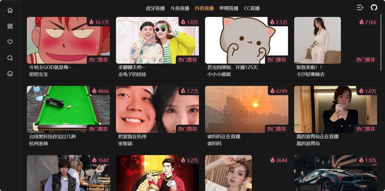 图片[13] | 压箱底的5个神站，你的收藏夹又要进货了！ | i3综合社区