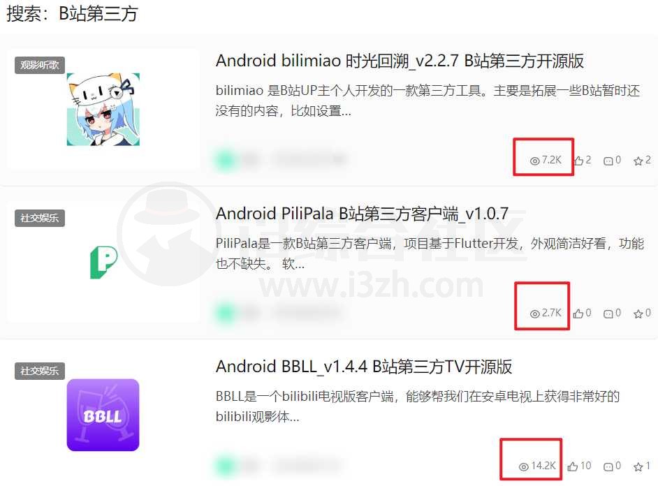 图片[1] | PiliPalaX第三方版B站，功能超越官方版！ | i3综合社区
