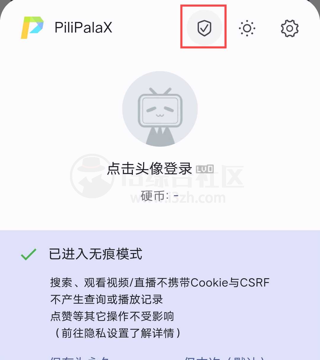 图片[4] | PiliPalaX第三方版B站，功能超越官方版！ | i3综合社区