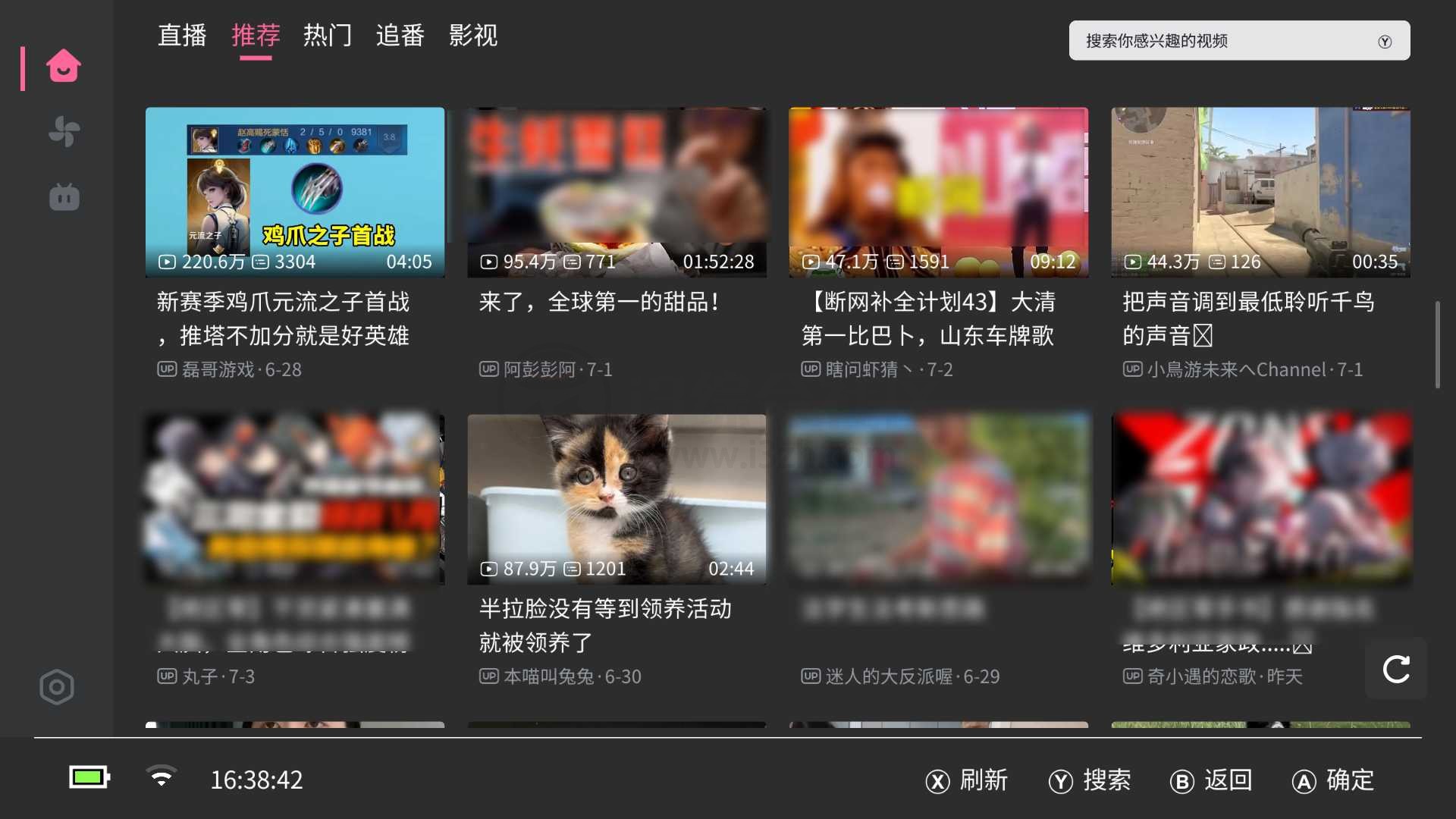 图片[7] | PiliPalaX第三方版B站，功能超越官方版！ | i3综合社区