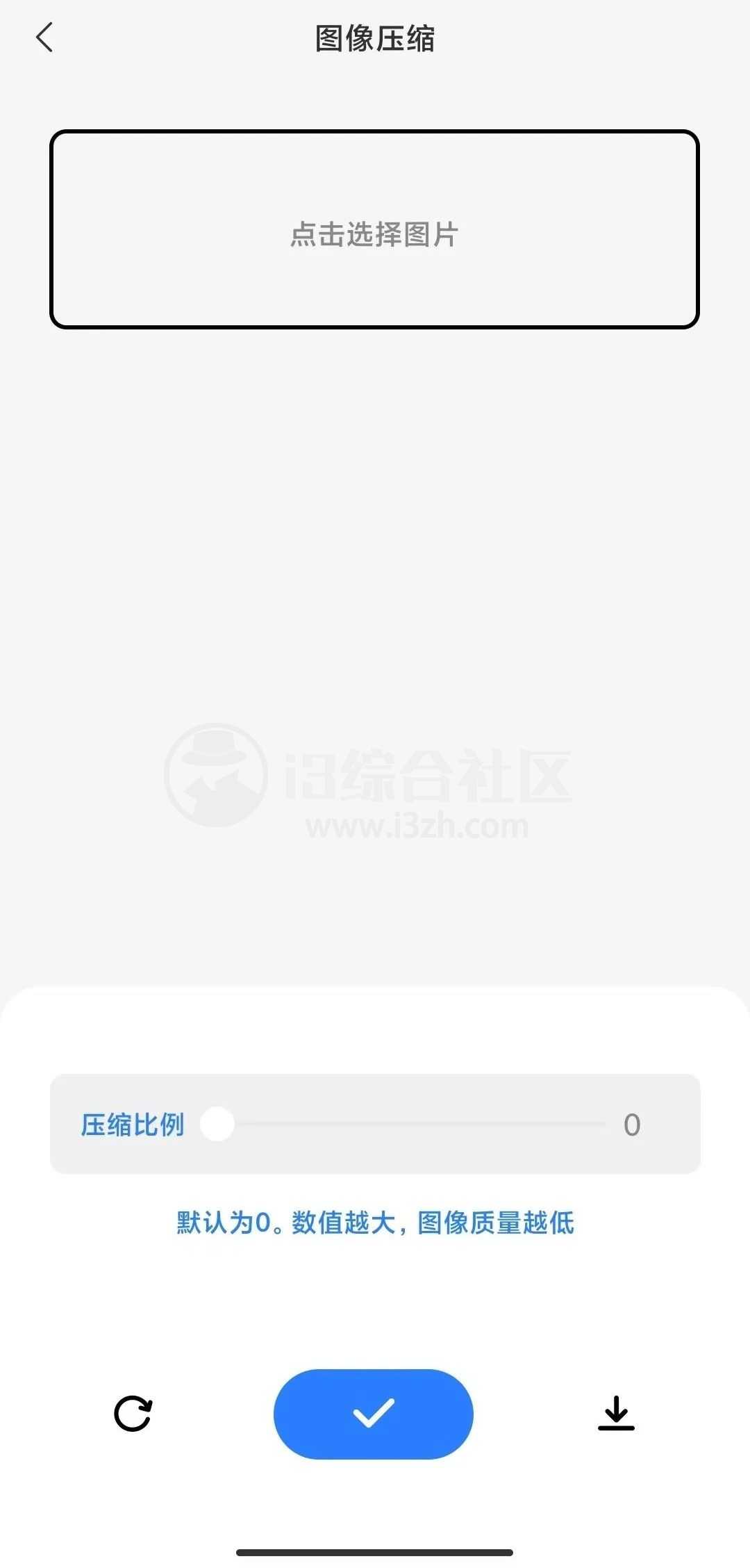 图片[4] | 青禾去水印App，免费的视频/图集去水印小工具！ | i3综合社区