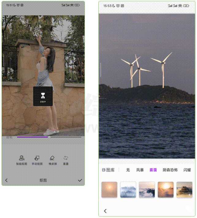 图片[5] | 手机PS会员版App，所有VIP功能无限制使用！ | i3综合社区