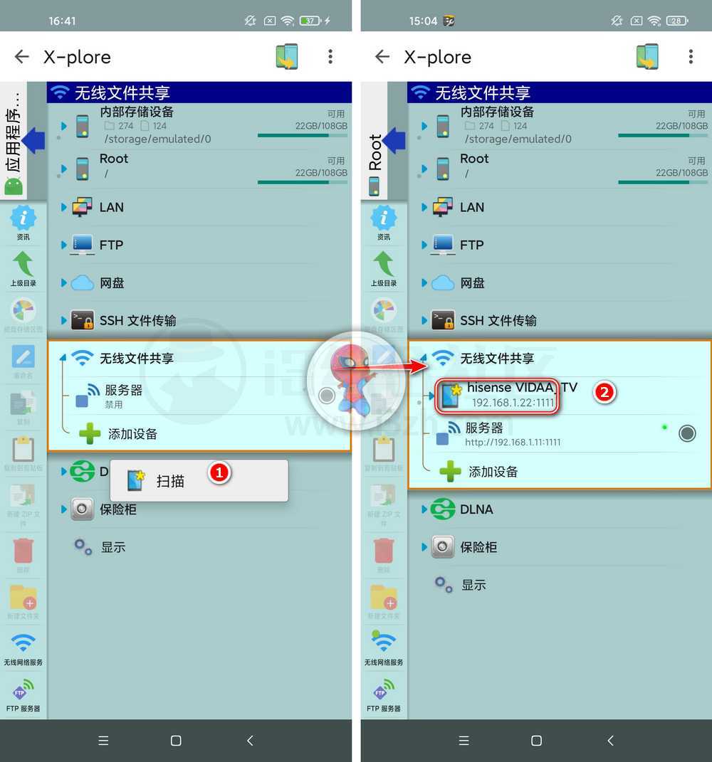 图片[8] | X-plore文件管理器App，自动适配手机和电视！ | i3综合社区