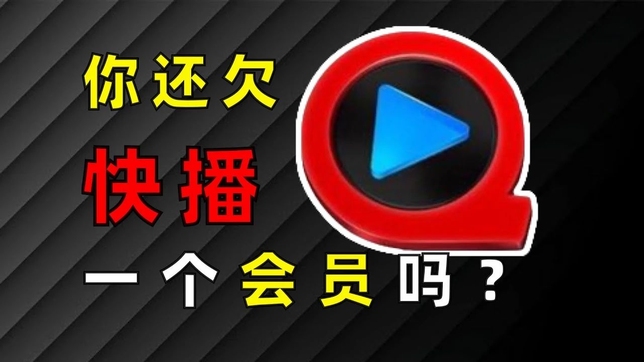 图片[1] | 麦子下载v2.0.5会员版，极速几十MB/s，比快播还强大！ | i3综合社区