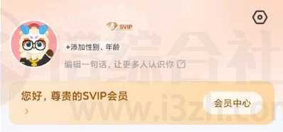 图片[2] | 最新WiFi万能钥匙极速版+高级版+精简版+显密版合集！ | i3综合社区