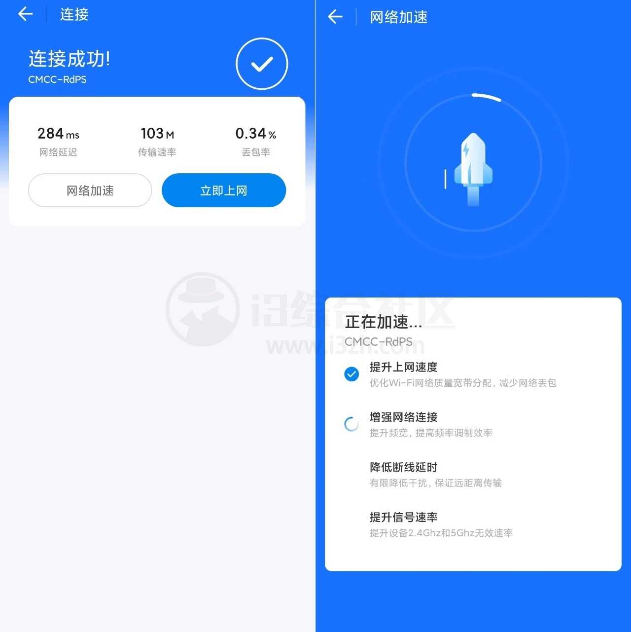 图片[3] | 最新WiFi万能钥匙极速版+高级版+精简版+显密版合集！ | i3综合社区