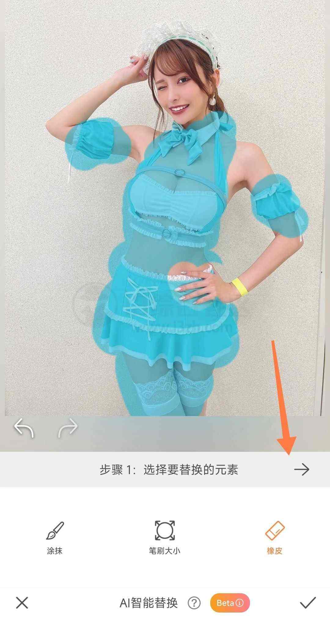 图片[3] | AirBrush魔笔v6.6.3高级版，支持AI写真/一键换衣/证件照！ | i3综合社区