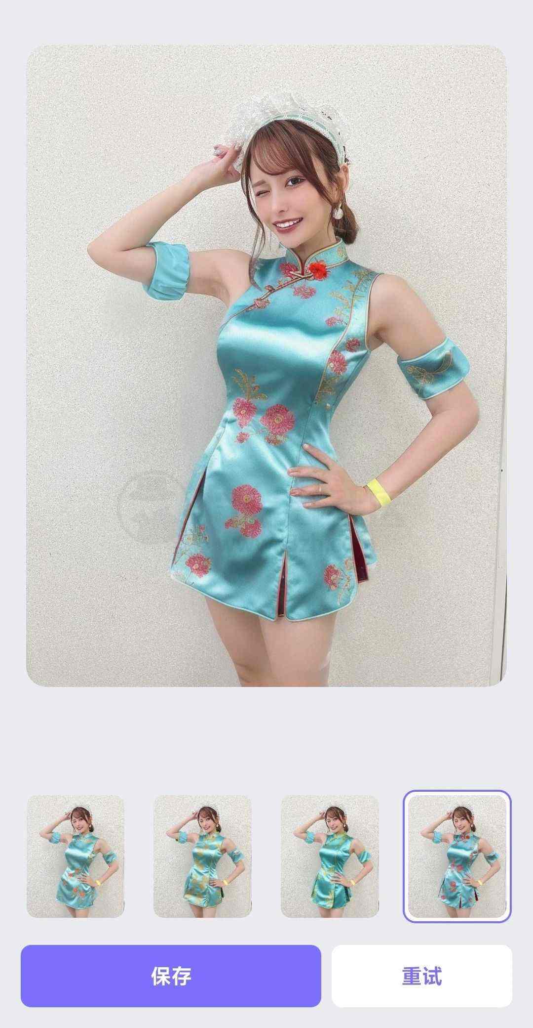 图片[5] | AirBrush魔笔v6.6.3高级版，支持AI写真/一键换衣/证件照！ | i3综合社区