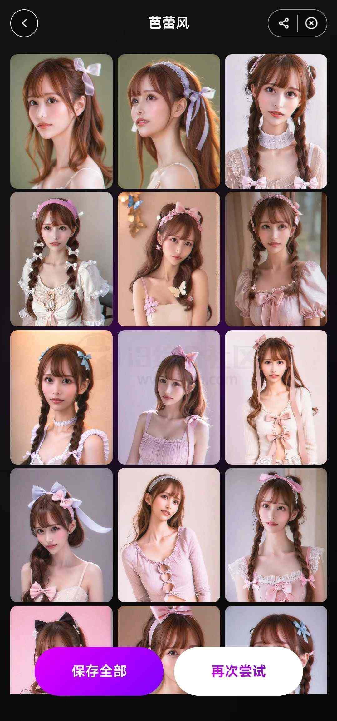 图片[10] | AirBrush魔笔v6.6.3高级版，支持AI写真/一键换衣/证件照！ | i3综合社区