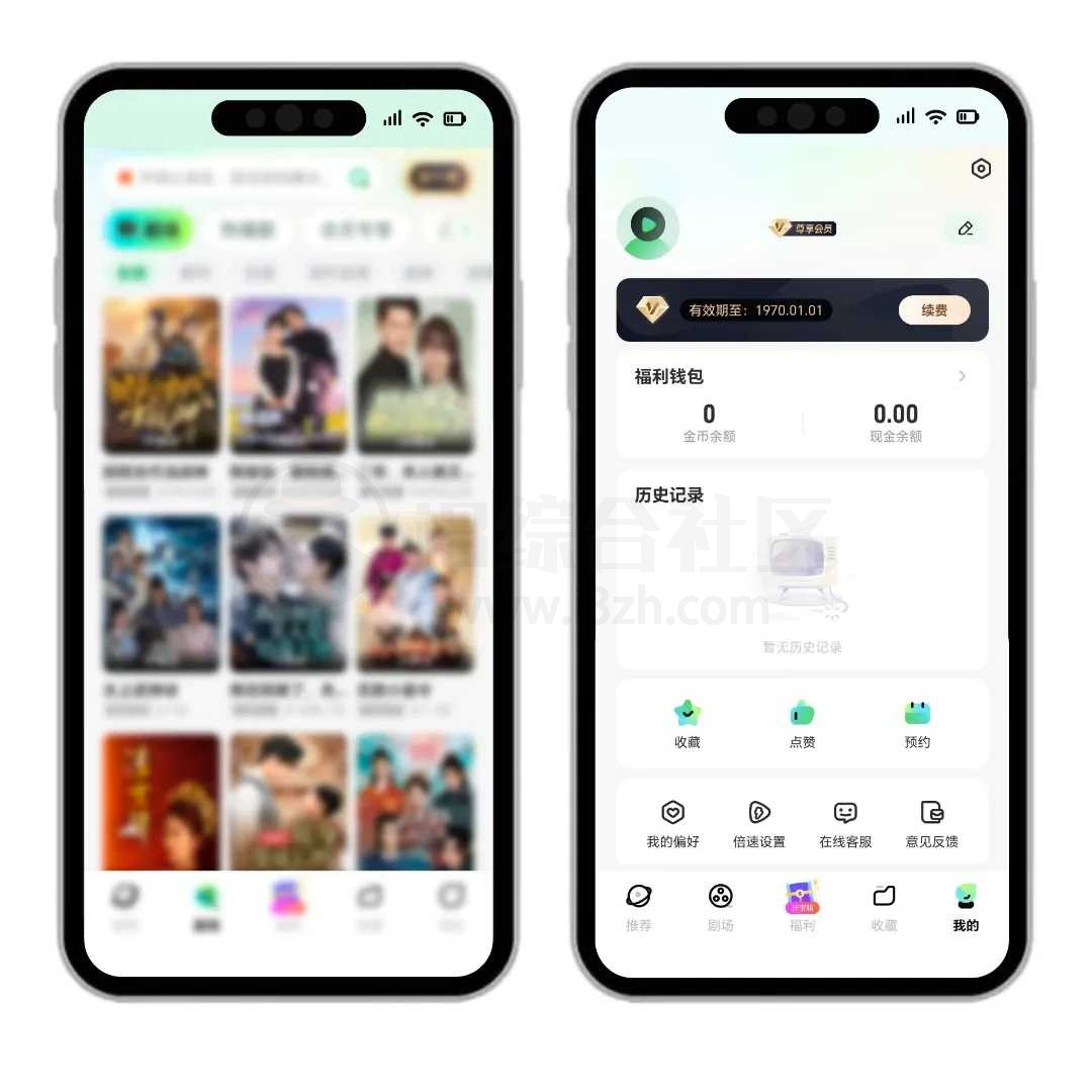 图片[1] | 星芽短剧v2.8.6.4会员版，各种狗血剧情让你欲罢不能！ | i3综合社区