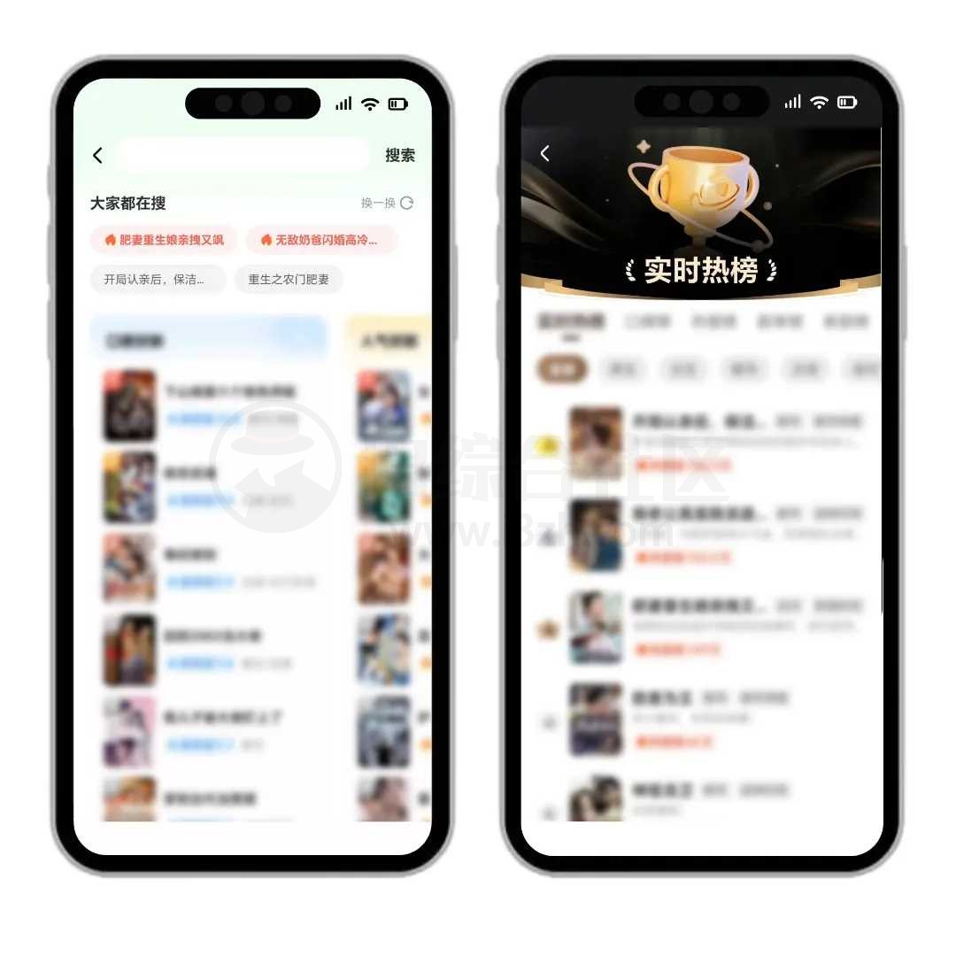 图片[2] | 星芽短剧v2.8.6.4会员版，各种狗血剧情让你欲罢不能！ | i3综合社区