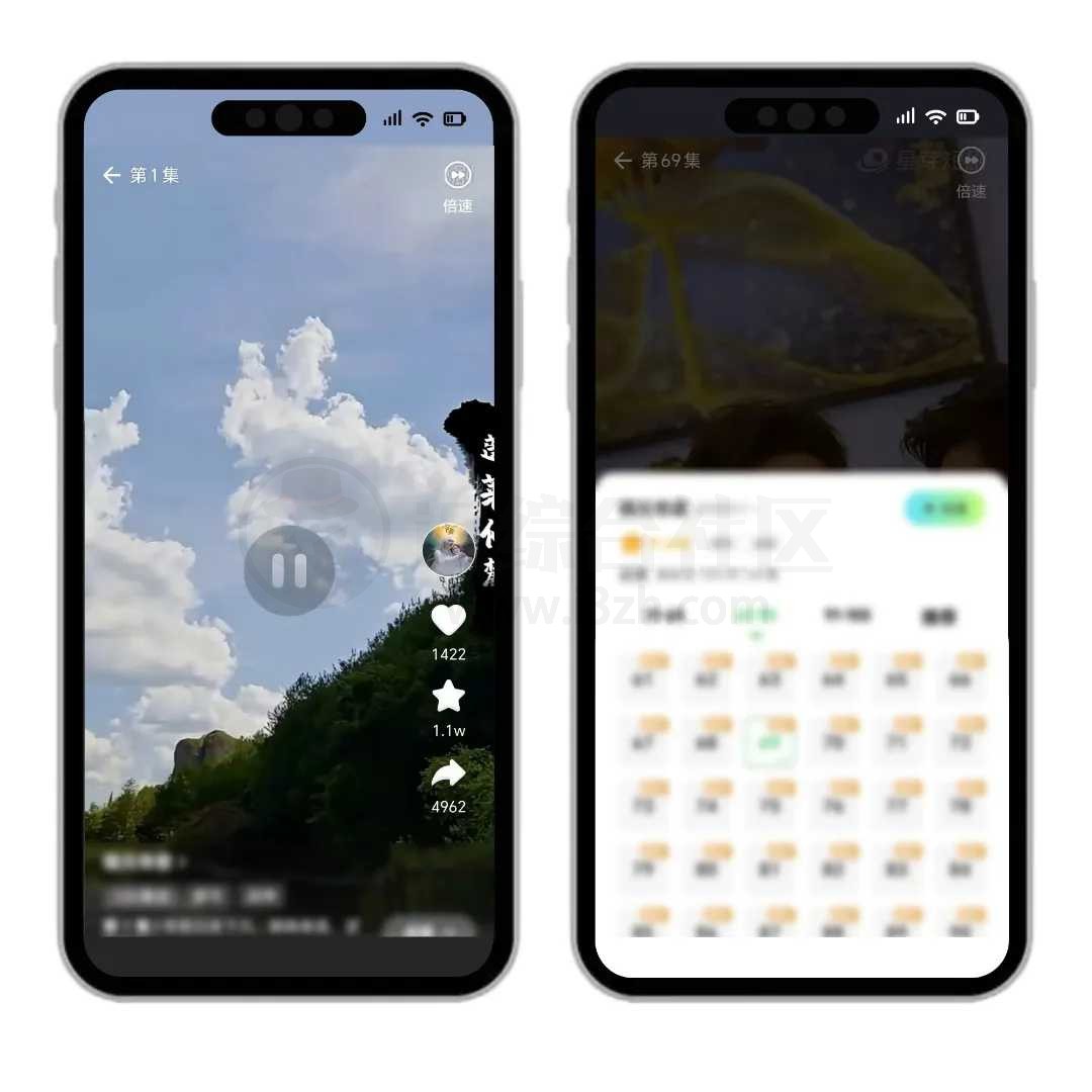 图片[3] | 星芽短剧v2.8.6.4会员版，各种狗血剧情让你欲罢不能！ | i3综合社区