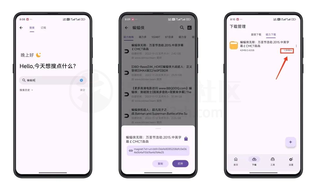 乱七八糟App,内置的工具繁多,什么都能搜!-i3综合社区 乱七八糟App,内置的工具繁多,什么都能搜!-i3综合社区