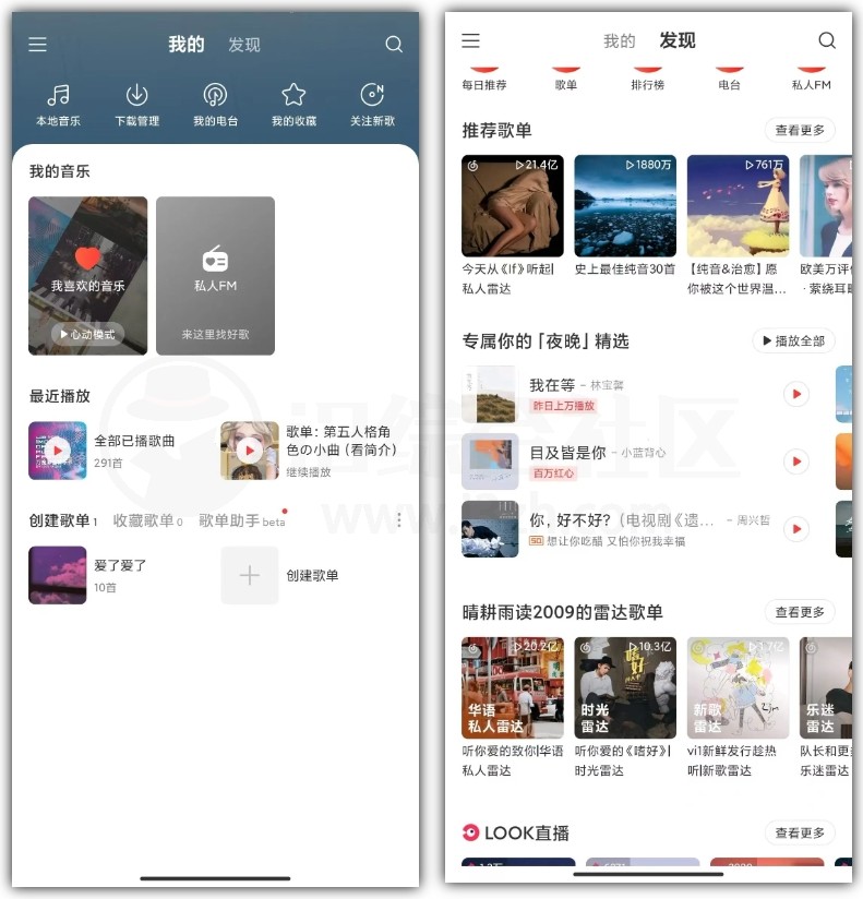 图片[1] | 网易云音乐“杜比大喇叭版”，免费畅听会员曲库 | i3综合社区