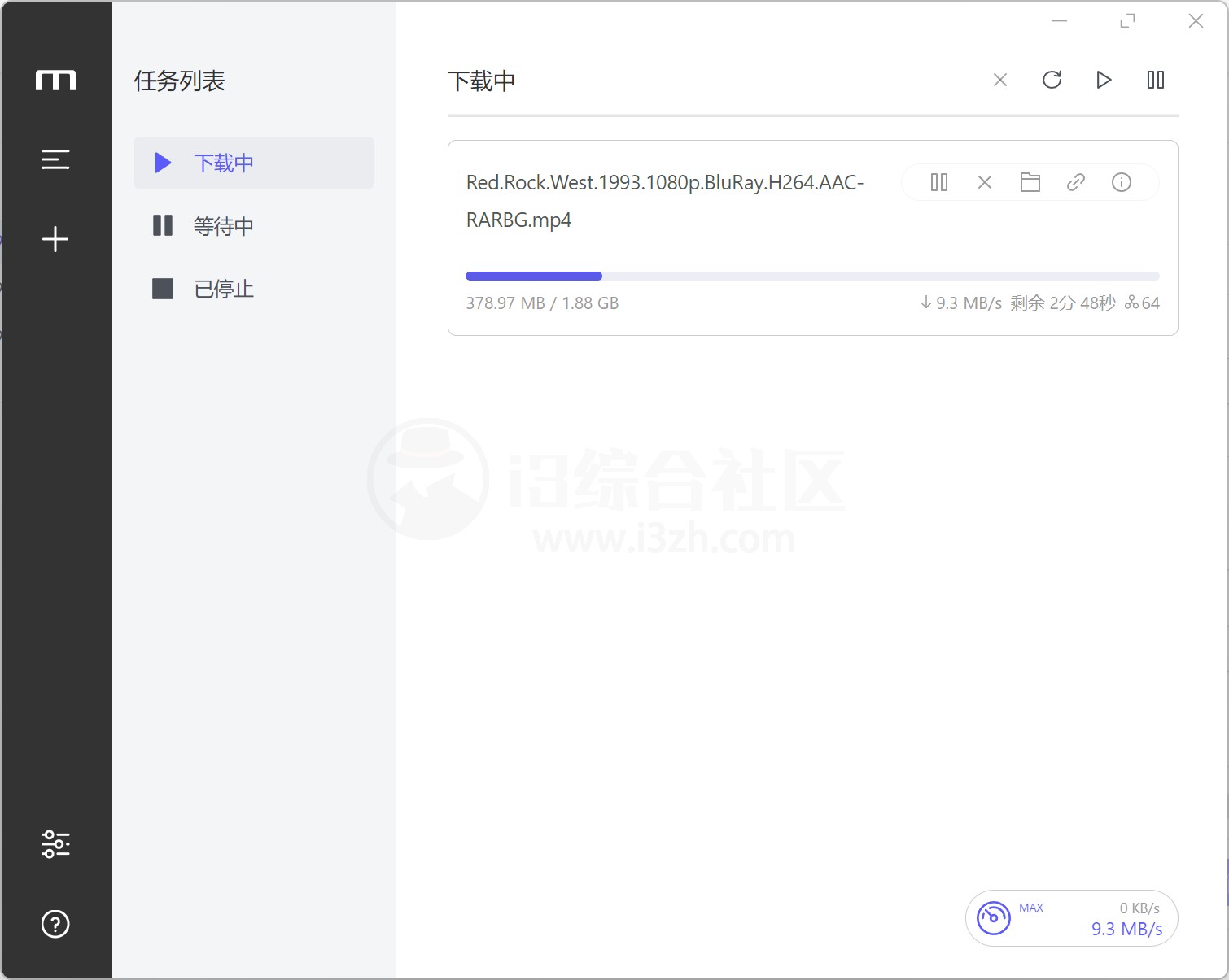 图片[6] | F4Pan，“毒盘”满速下载50MB/s，开源无套路！ | i3综合社区