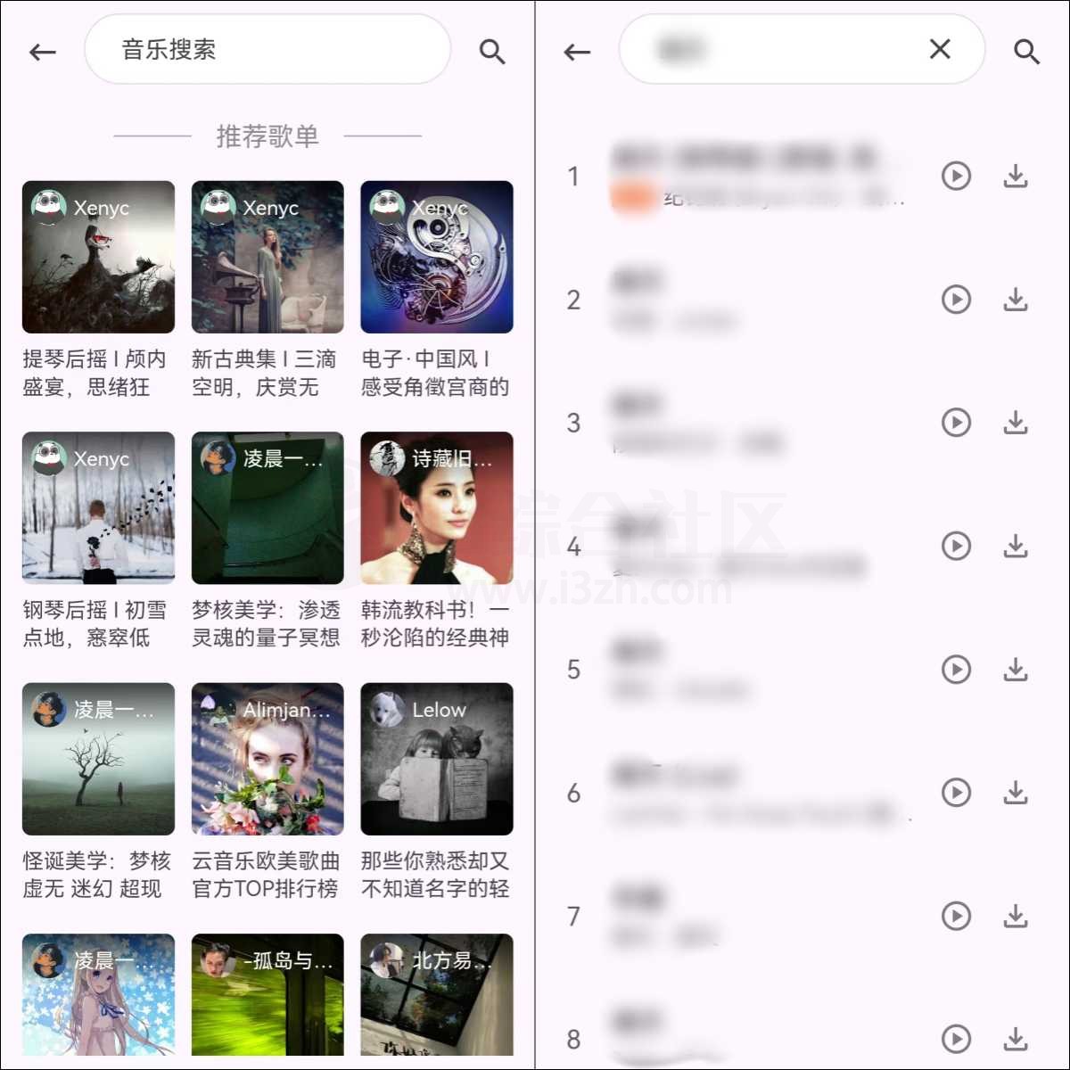 图片[2] | 六八搜v1.0.2，聚合型资源搜索App，别乱搜！ | i3综合社区