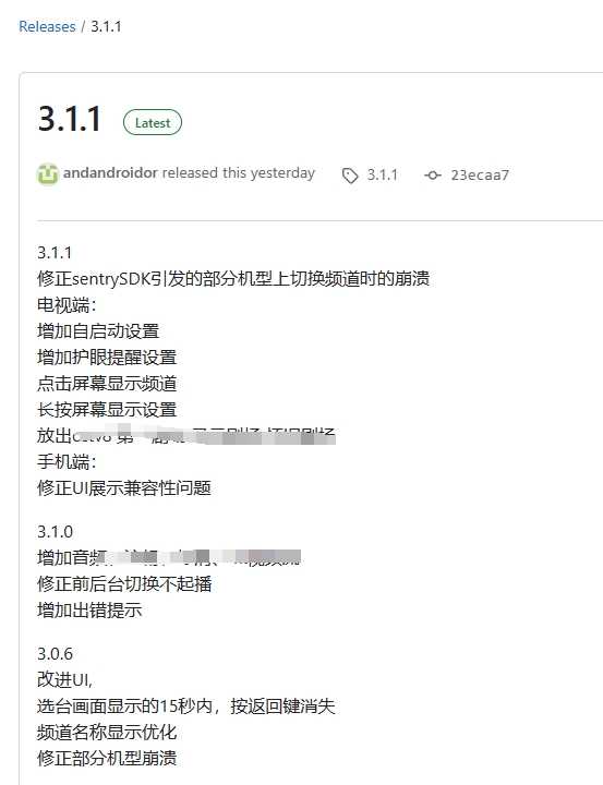 OurTV_3.1.1,专业魔改大屏版来了,真心赞!-i3综合社区