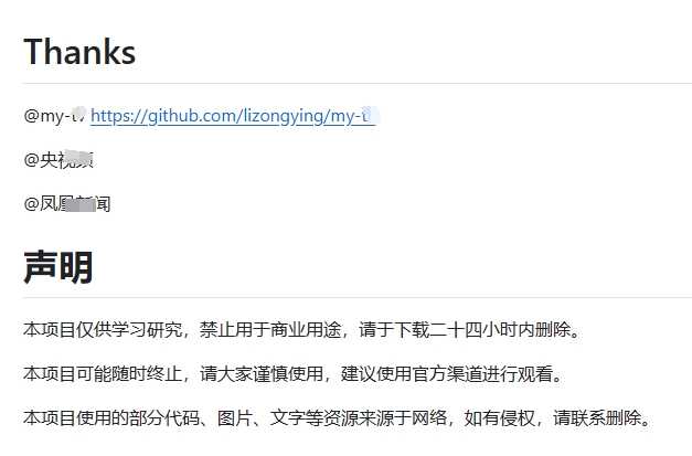 OurTV_3.1.1,专业魔改大屏版来了,真心赞!-i3综合社区