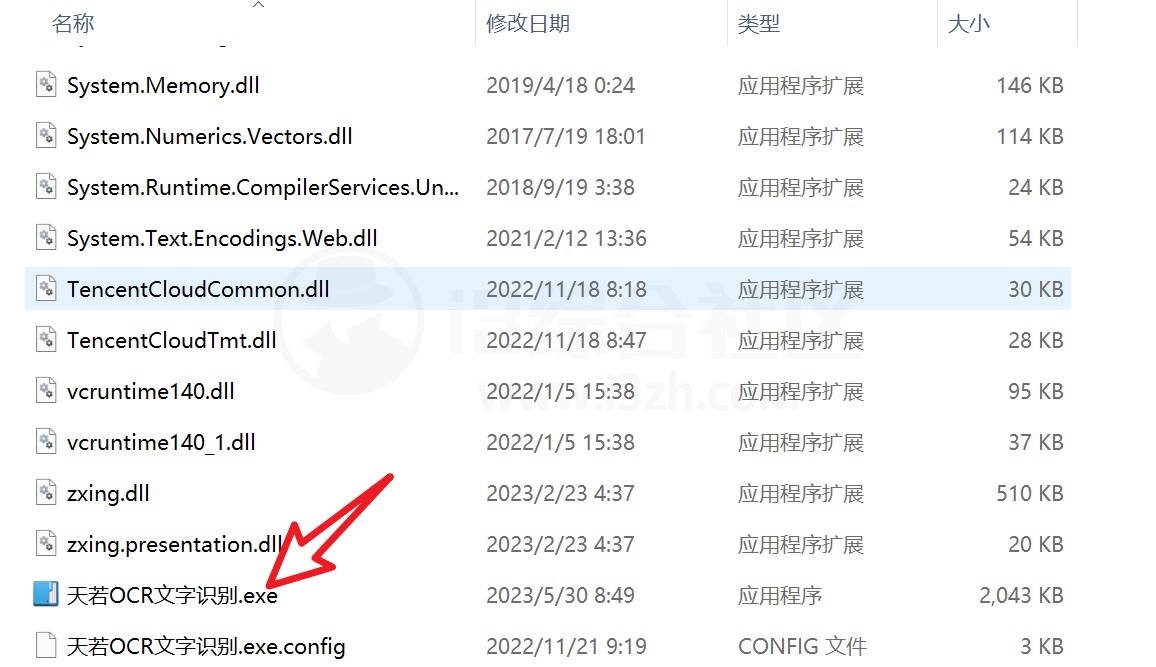 天若OCR_1.3.9，开源软件已停更，但依旧可用！-i3综合社区
