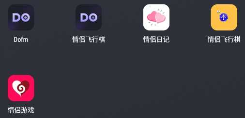 图片[1] | Dofm情侣飞行棋、情侣日记App，内置私密玩法的情侣游戏！ | i3综合社区