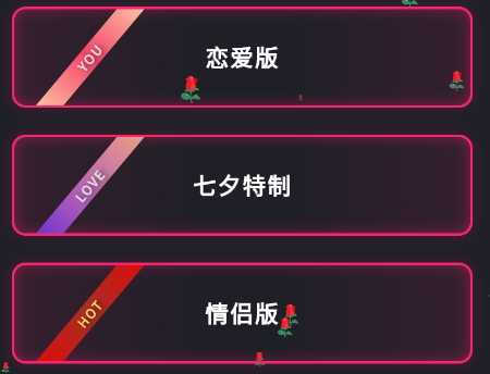 图片[3] | Dofm情侣飞行棋、情侣日记App，内置私密玩法的情侣游戏！ | i3综合社区