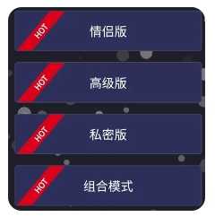图片[7] | Dofm情侣飞行棋、情侣日记App，内置私密玩法的情侣游戏！ | i3综合社区