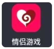 图片[11] | Dofm情侣飞行棋、情侣日记App，内置私密玩法的情侣游戏！ | i3综合社区