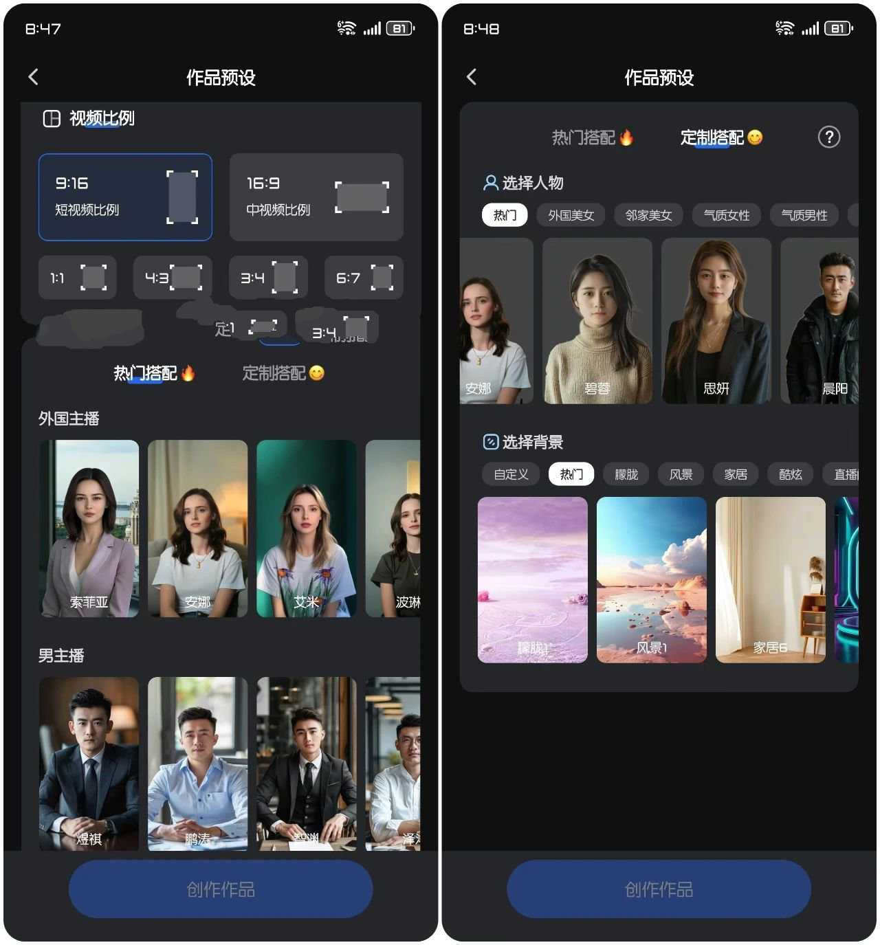 图片[7] | 趣映v2.3.8会员版，内置超多的模板素材，随意用！ | i3综合社区