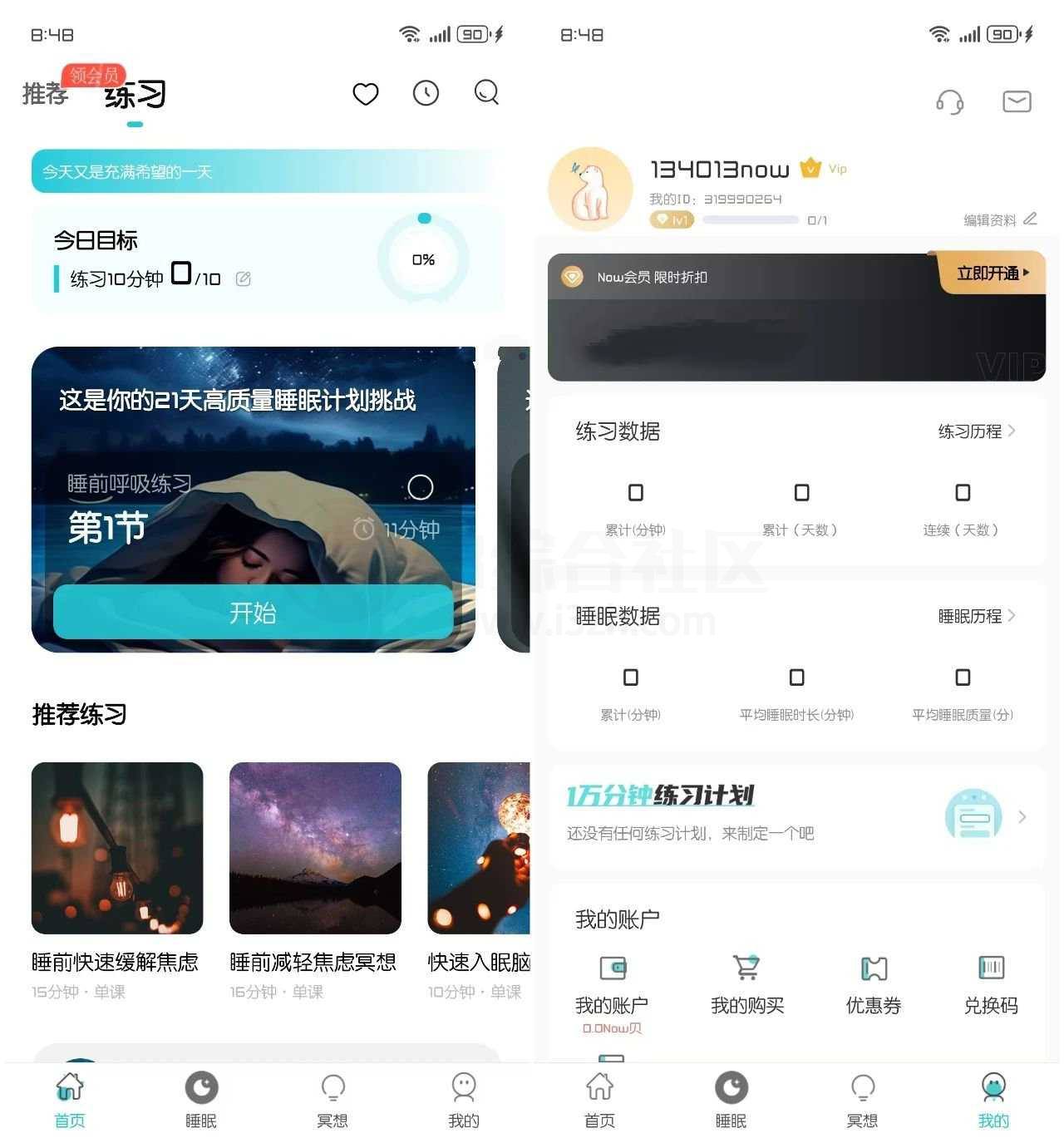图片[3] | Now正念冥想v4.5.8高级版，情绪价值拉满的App！ | i3综合社区