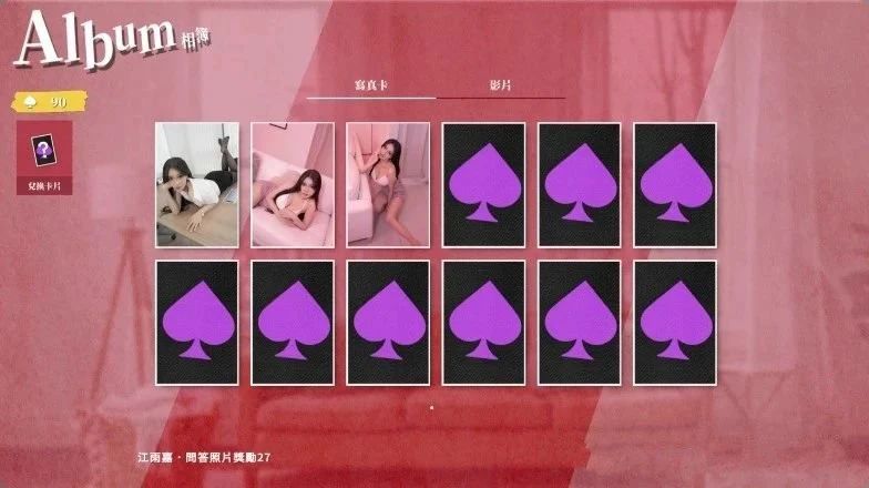 图片[10] | 《这个面试有点硬》某豆传媒跨界新作！正式版全DLC | i3综合社区