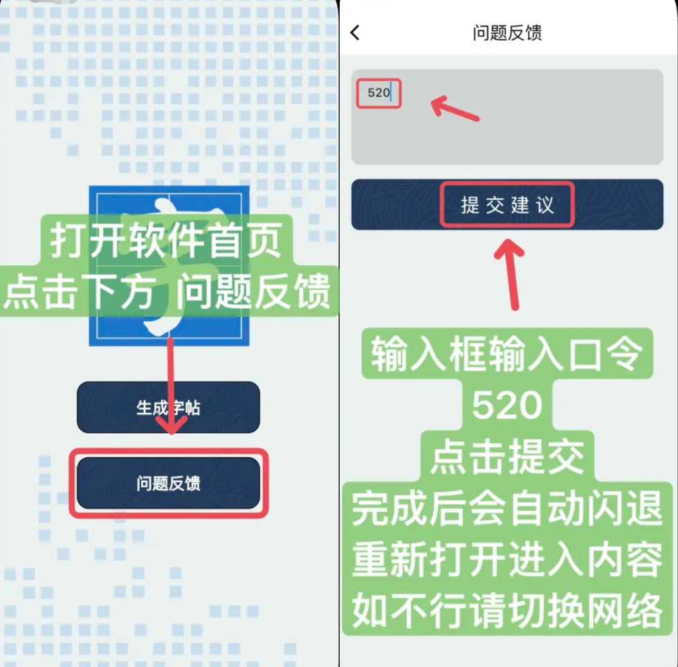 笔墨乐趣App,又一款伪装上架的影视应用,手慢无!