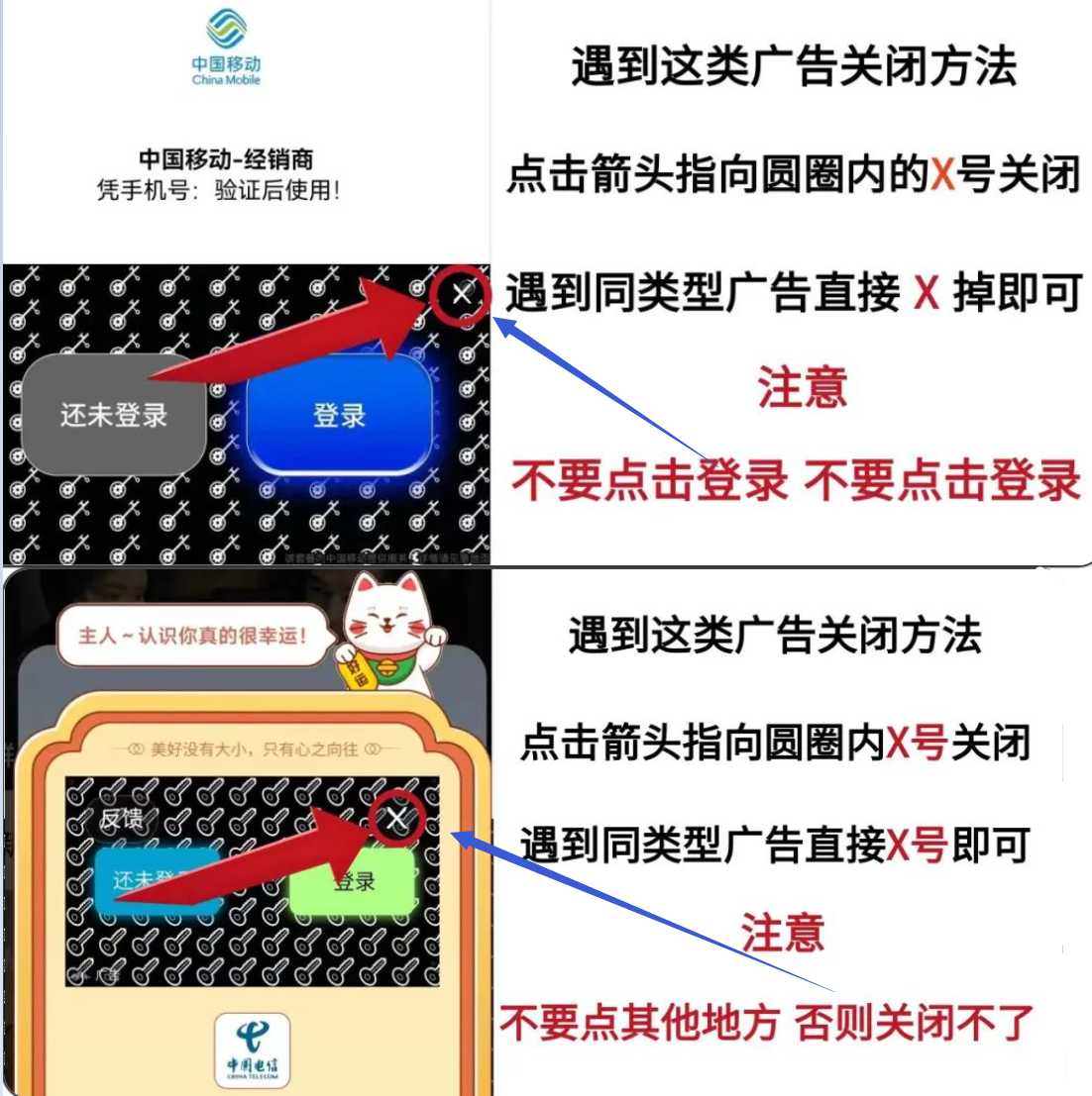 笔墨乐趣App,又一款伪装上架的影视应用,手慢无!