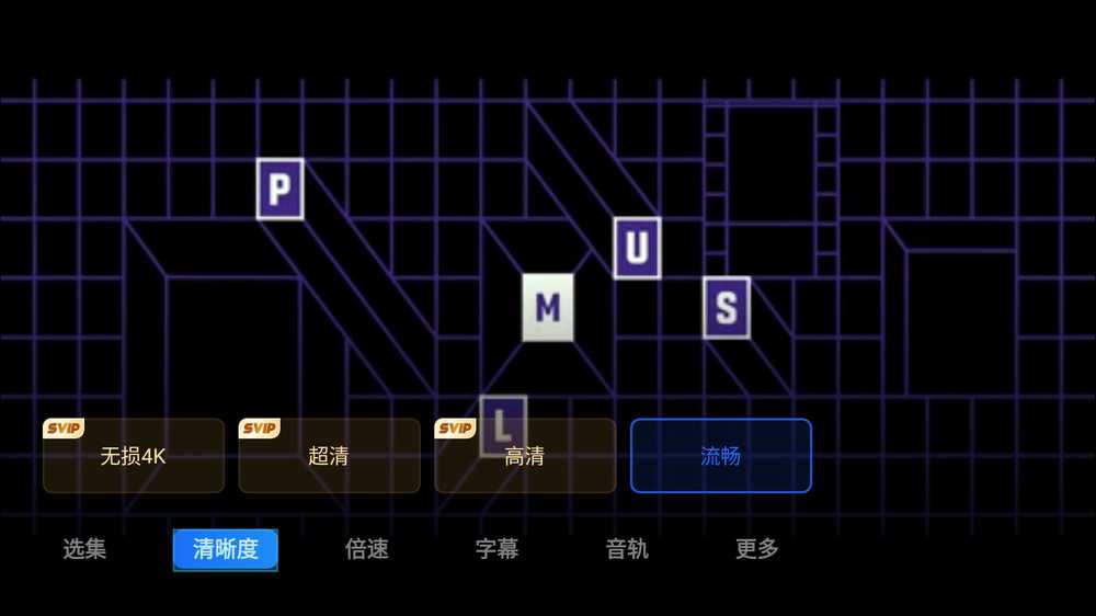 8大网盘TV版合集,这次分享的全是官方版本!