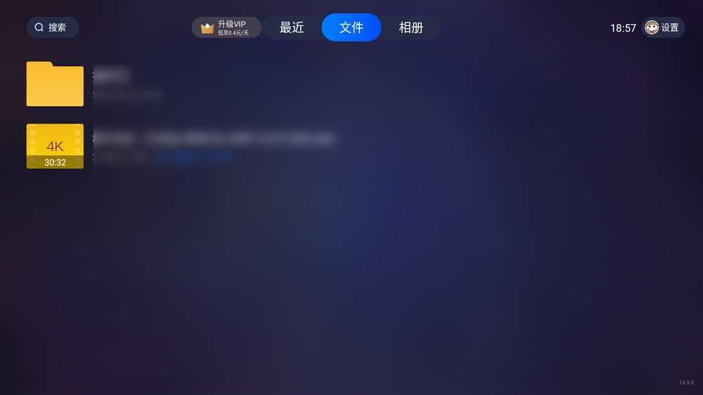 8大网盘TV版合集,这次分享的全是官方版本!