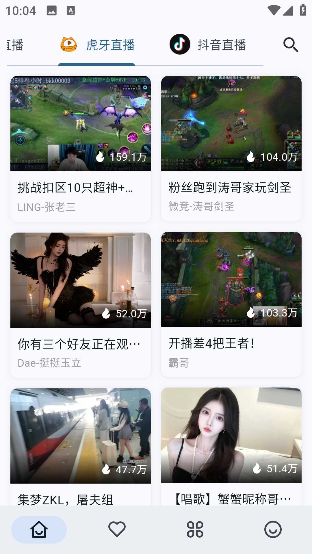 Simple Live,全新TV端v1.1.9,以及手机跟电脑版本