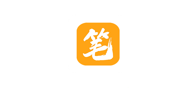 笔趣阁黄版v2.0.0纯净版，各种版本已经为你准备好！ | i3综合社区
