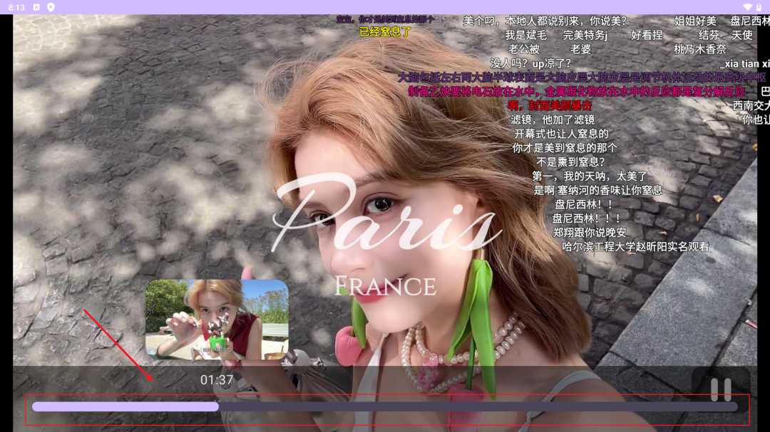 BV哔哩第三方TV版v0.2.8,无需大会员,画质支持8K60帧!