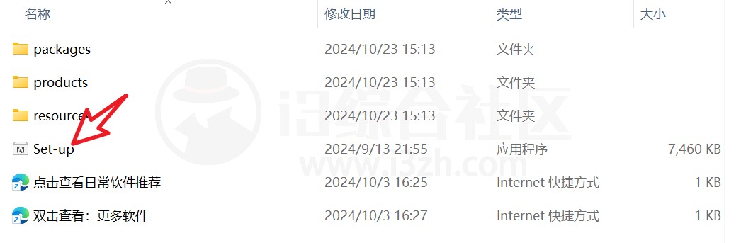 图片[2] | Adobe2025全家桶直装版，有需要的小伙伴及时收藏！ | i3综合社区