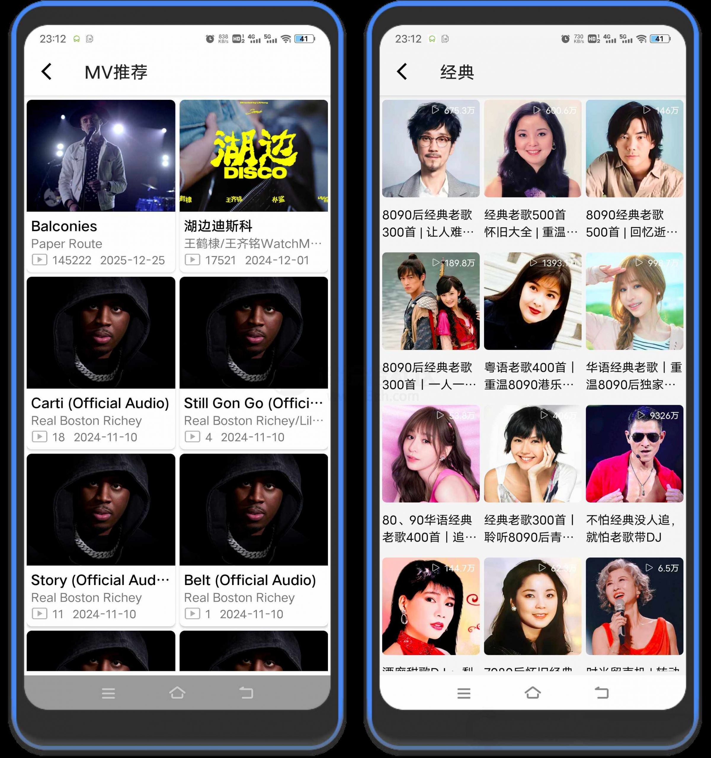 图片[2] | CC音乐App，支持下载超清MV和母带品质歌曲！ | i3综合社区