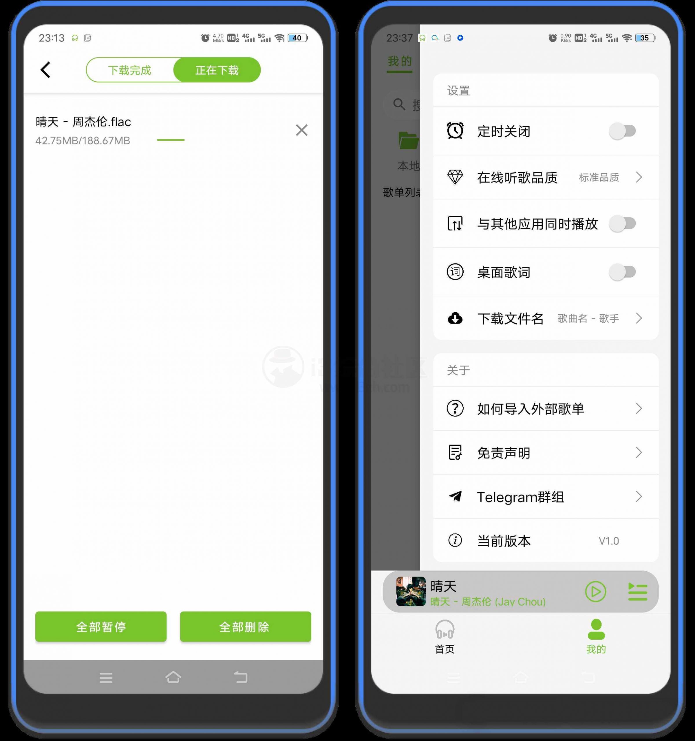 图片[4] | CC音乐App，支持下载超清MV和母带品质歌曲！ | i3综合社区