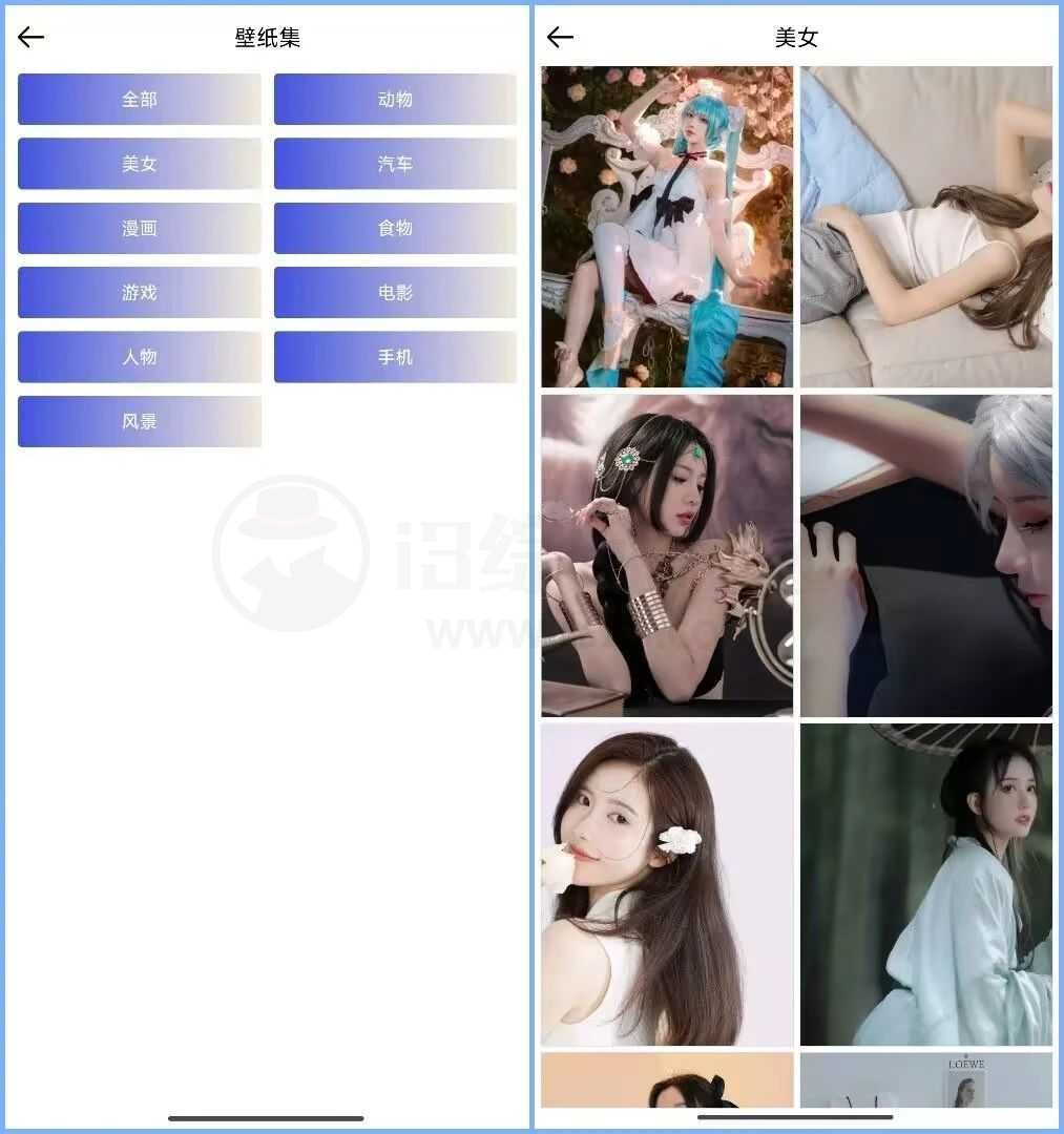 图片[4] | 壁纸集、聚合搜索App，内置多个源的聚合软件！ | i3综合社区