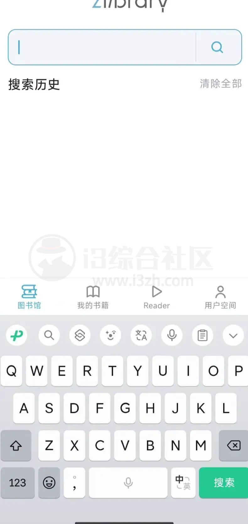 图片[3] | Zlib客户端，一款全球知名的电子书下载工具App！ | i3综合社区