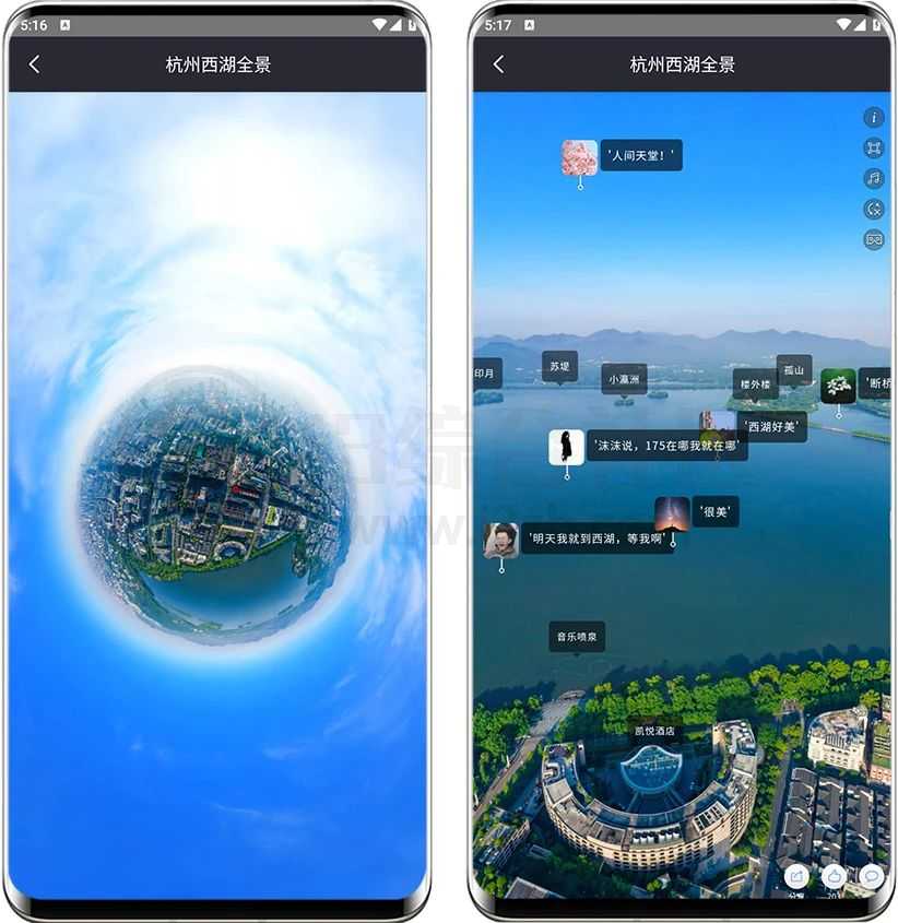 图片[3] | 星云地球v1.2.4会员版，VR看全球，这款App太顶了！ | i3综合社区